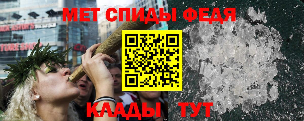 Амфетамин  Вход с VPN  Зеленокумск  АМФ  Амфетамин Розовый 