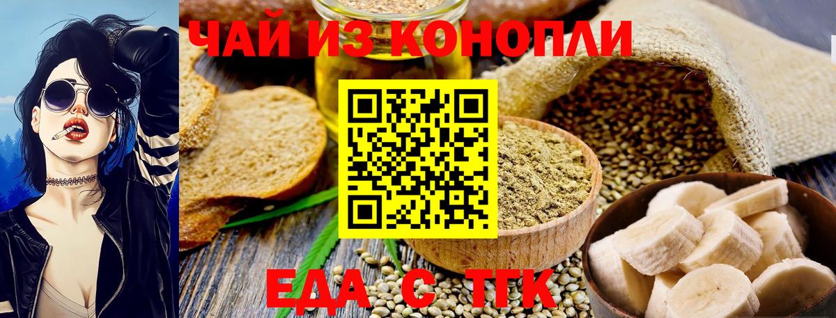 Зеленокумск  Canna-Cookies марихуана  Вход с VPN 