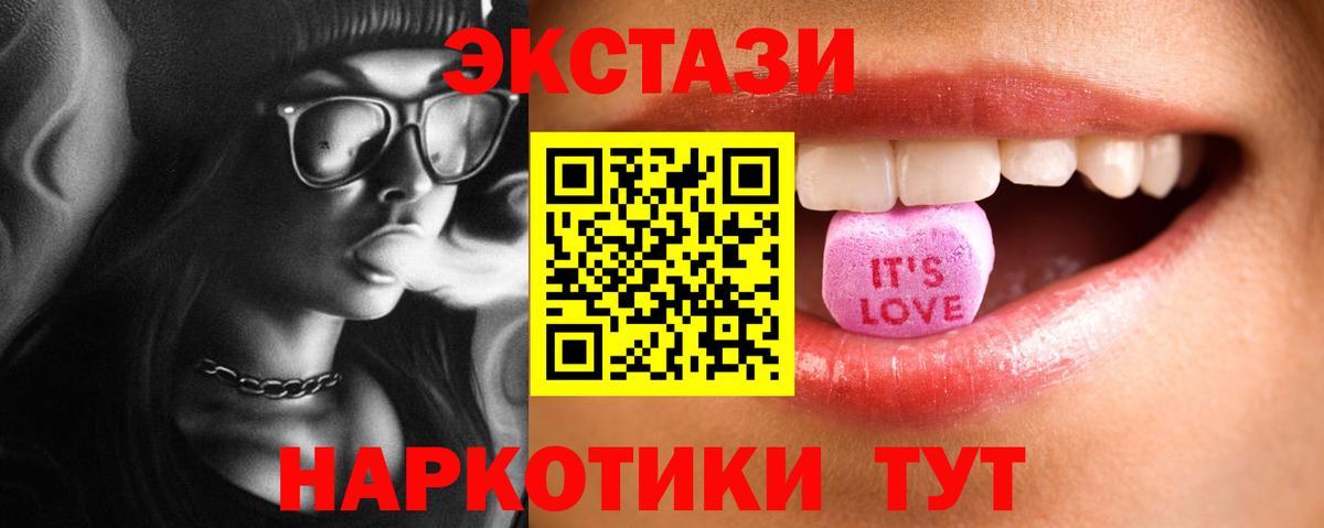  КОКАИН Зеленокумск