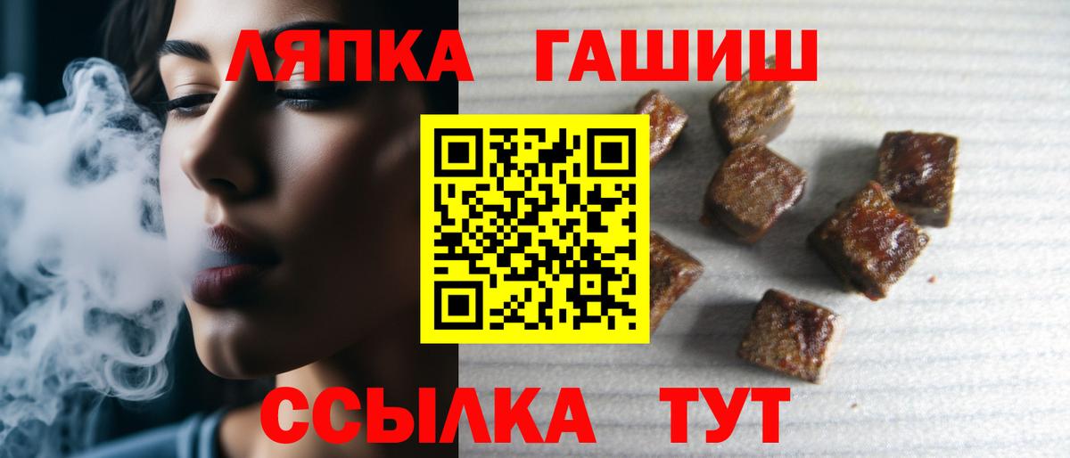 ГАШИШ VHQ Зеленокумск