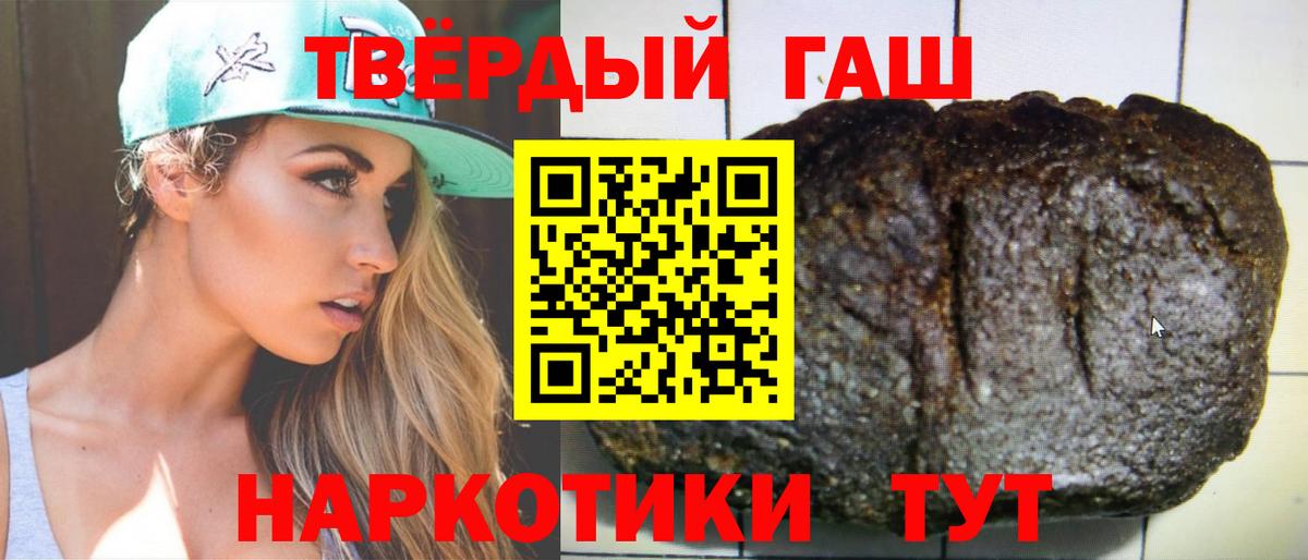 Зеленокумск  ГАШ Cannabis  где купить наркотик  Гашиш Ice-O-Lator  Вход с VPN 