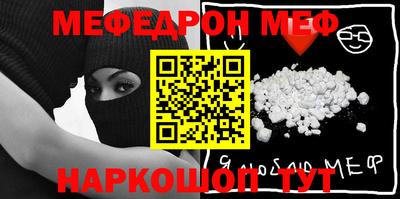 мет Кунгур