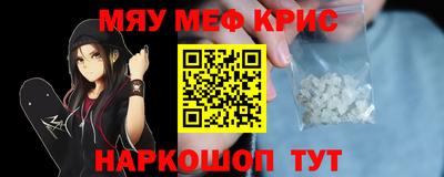 ПСИЛОЦИБИНОВЫЕ ГРИБЫ Кумертау