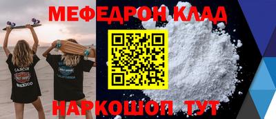 ПСИЛОЦИБИНОВЫЕ ГРИБЫ Кумертау