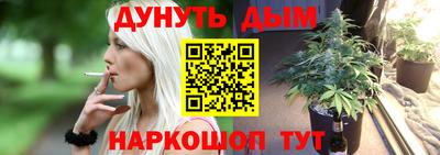 ПСИЛОЦИБИНОВЫЕ ГРИБЫ Кумертау