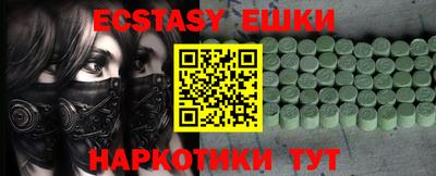 ПСИЛОЦИБИНОВЫЕ ГРИБЫ Кумертау