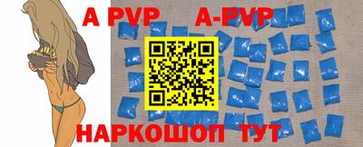 ALPHA-PVP Кулебаки