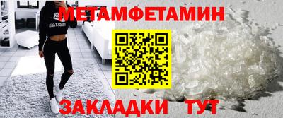 мет Кунгур