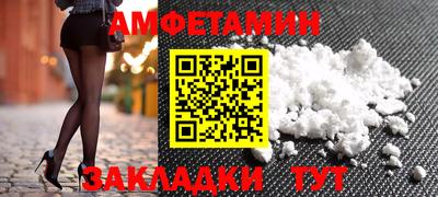мет Кунгур