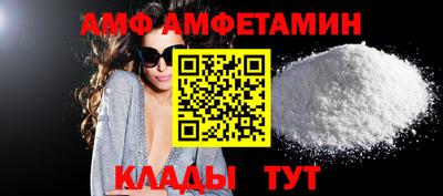 мет Кунгур