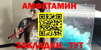 мет Кунгур