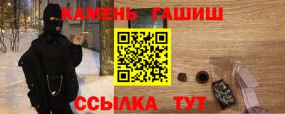 мет Кунгур