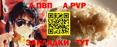 ALPHA-PVP Кулебаки