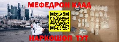 ПСИЛОЦИБИНОВЫЕ ГРИБЫ Кумертау