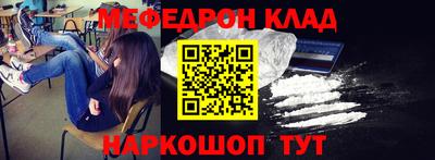 мет Кунгур