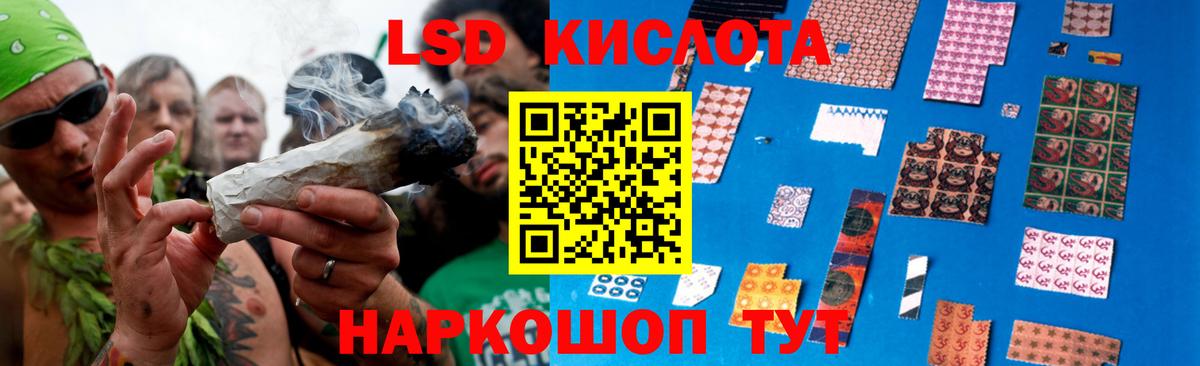Лсд 25 экстази  Вход с VPN  LSD-25 экстази кислота  Зеленокумск  ЛСД экстази кислота 