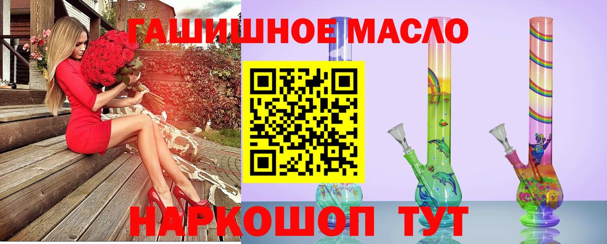 ТГК жижа Зеленокумск