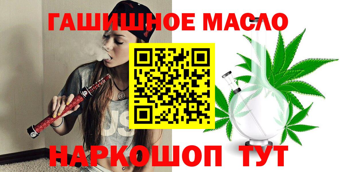 mega как зайти  Вход с VPN  Зеленокумск  ТГК вейп 