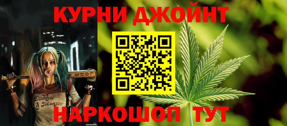 Зеленокумск  Бошки Шишки THC 21%  Шишки марихуана планчик  Вход с VPN  Бошки марихуана семена 